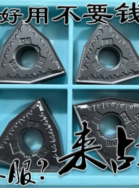 肯纳数控桃形车刀片04角WNMG080404-FP KC5010调质钢纯铁专用R0.4