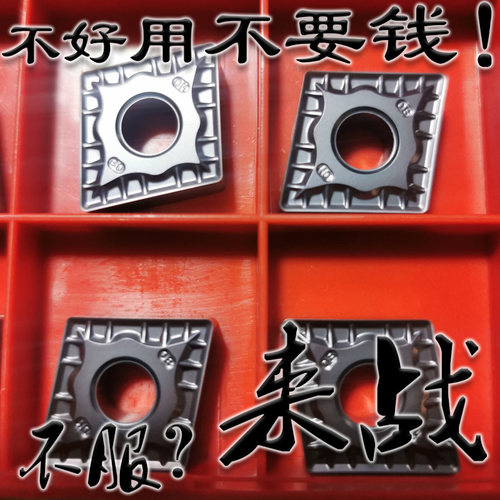 株洲大菱形高温合金军工数控车刀片CNMG160608 160612 160616-SNR