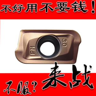 大R角R1.2 6 2.0铣刀片APMT160412 160416 160420 160424 160430