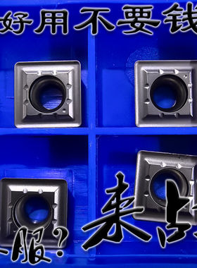 U钻刀粒K钻刀片SPMT11T308 130410 15M510 060205 07T208 PC5300