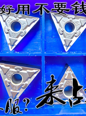 车不锈钢三角形数控车刀片黑色TNMG160404 160408-BF HS7125 7225