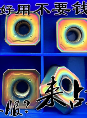 株洲彩色淬火高硬四方形数控铣刀片黄色古铜褐色灰色SEET12T3-DM