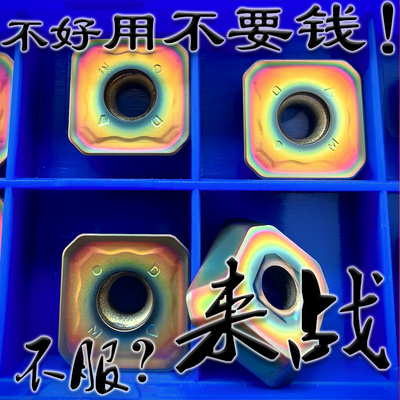 株洲彩色淬火高硬四方形数控铣刀片黄色古铜褐色灰色SEET12T3-DM