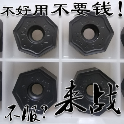 14角7个边高效率数控铣刀片