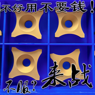钢管毛刺外刮刀片厂家S-SPUB-63A 63B 63C 63D 63E F G T YBC151
