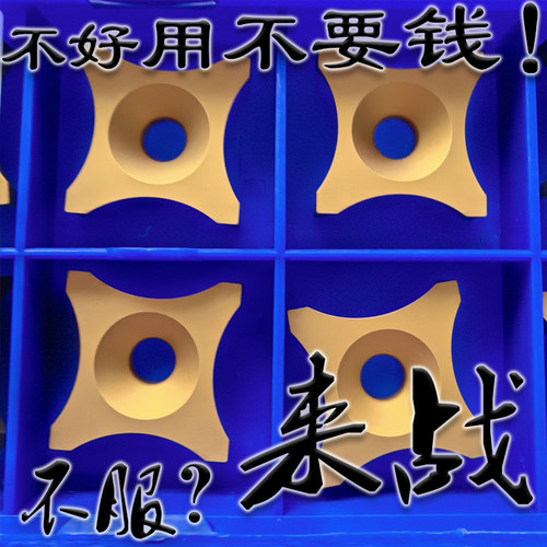钢管毛刺外刮刀片厂家S-SPUB-63A 63B 63C 63D 63E F G T YBC151