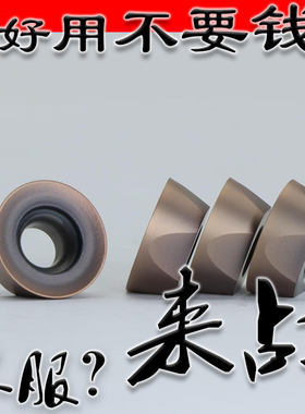 高温合金专用R6圆形圆圈数控铣刀片圆弧不锈钢RPHT1204MO YBG105