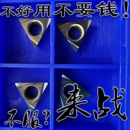 三角形陶瓷精镗内孔数控刀片TPGH110304L/090204L/ 080204L TN60