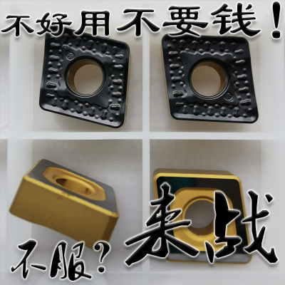 单面菱形双色镀钛数控开粗