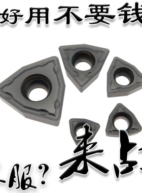 桃形U钻数控刀片WCMX030208/040208 WCMT050308/06T308/080412FN