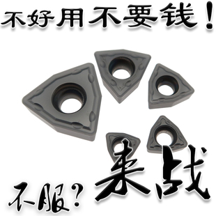 桃形U钻数控刀片WCMX030208/040208 WCMT050308/06T308/080412FN