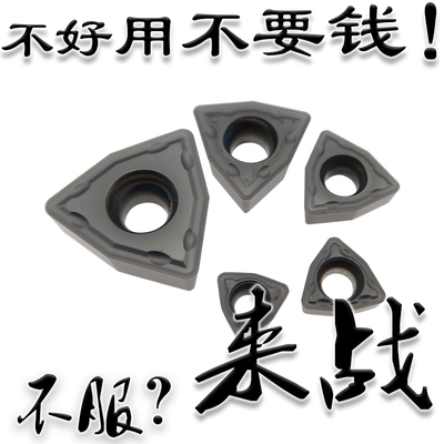 桃形U钻数控刀片WCMX030208/040208 WCMT050308/06T308/080412FN