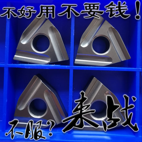 东芝开槽桃形数控刀片