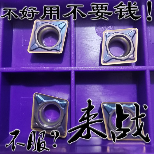 株洲来战小菱形镗内孔蓝色