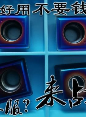 四方形U钻刀片蓝色加硬SPMG040204 050204 07T308 090408 110408