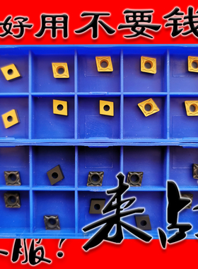 株洲车内孔数控刀片CCMT060204 060208-HM YBC252 251小菱形镗孔