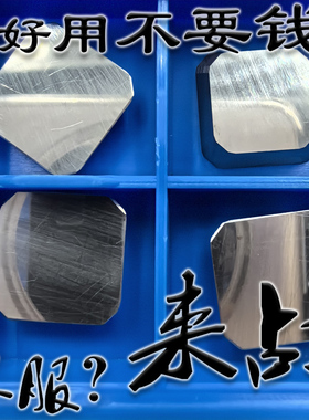 45度角小四方形钨钢数控铣刀片合金进口料耐用SEKN1203AFTN YC30S