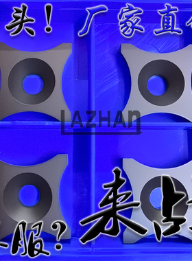 黑色加硬钢管毛刺刀刮 钢管刀片S-SPUB-63A B C D E F G T YBC252