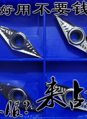 35度菱形铝用车铜专用数控刀片VCGT160402 160404 160408-AK H01