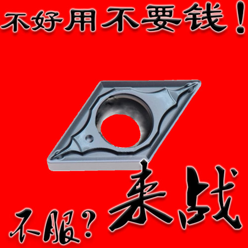 东芝槽陶瓷镗孔陶瓷数控车内孔刀片精车DCMT070204-PS NS9530 530