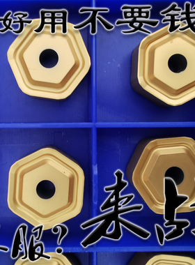 六角双面12刃快进给数控刀片HNMG/HNMU/HNMX0906ANSN黄色七彩淬火