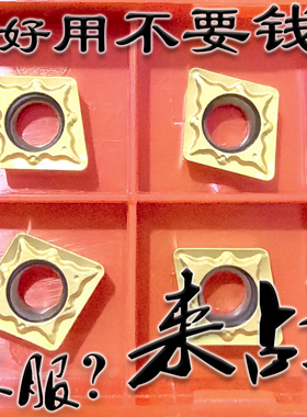 特固克黄色陶瓷数控精车刀片CCMT09T304 09T308-FG PV3010 CT3000