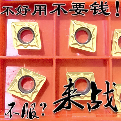 特固克黄色陶瓷数控精车刀片CCMT09T304 09T308-FG PV3010 CT3000