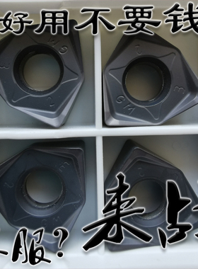 桃形双面大进给铣刀片WNMU080608EN-GM YBG302 202 YBD152铸铁用