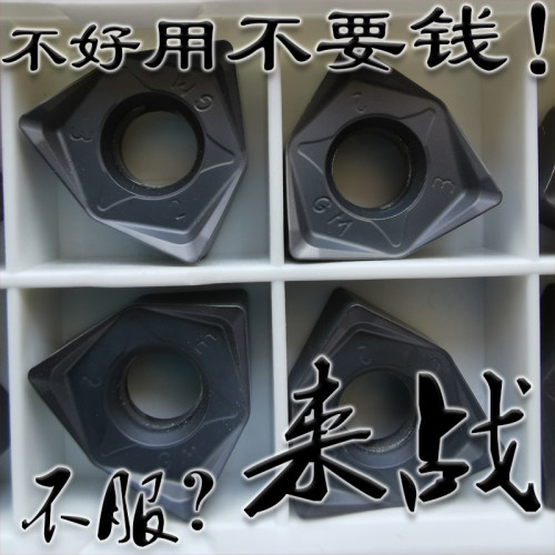 铸铁专用大进口铣刀片通用