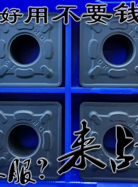 大四方形粗车数控外圆刀头SNMG150612 150616-DR YBC252 251株洲