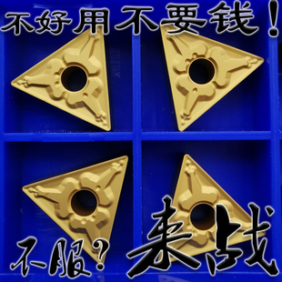 T9025车外圆钢件 三角黄色数控刀片TNMG160404 160408 YBC251