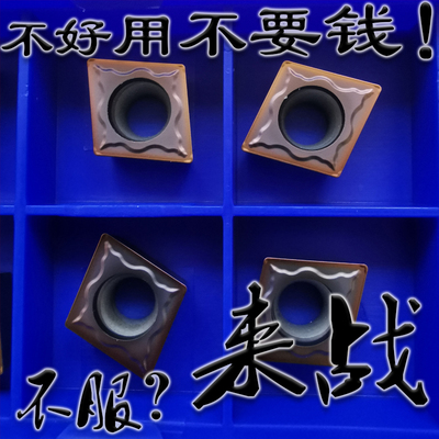 株洲来战镗孔小菱形不锈钢专用