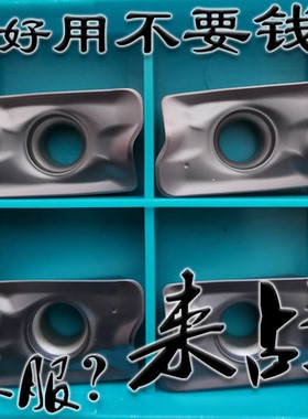 特固克R1.6数控铣刀粒16角粗加工APKT170516PER-EM TT9030 TT9080