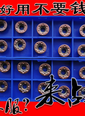 株洲R6数控铣刀片RDKT1204MO YBG205 202加工模具钢铣不锈钢6个点
