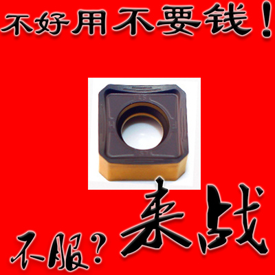 瓦尔特同款快进给四方八角铸铁专用数控铣刀片双色SNMX1205ANN