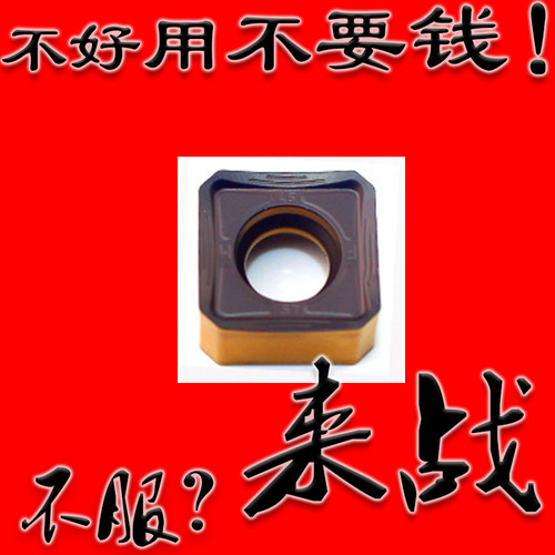 瓦尔特同款快进给四方八角铸铁专用数控铣刀片双色SNMX1205ANN