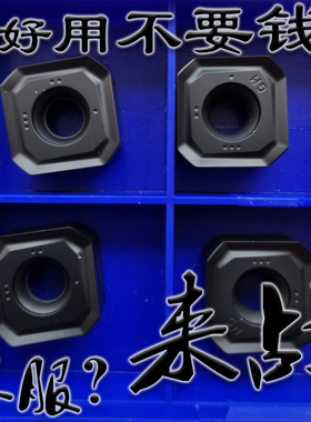 四方双面数控铣刀片SNEG1506ANR-GM GR YBG302 YBC302 YBM253特价