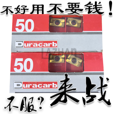 杜龙卡普金黄色小船R0.8数控铣刀片耐用APMT1604/1135PDER DP5320