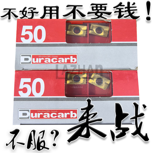 杜龙卡普金黄色小船R0.8数控铣刀片耐用APMT1604/1135PDER DP5320