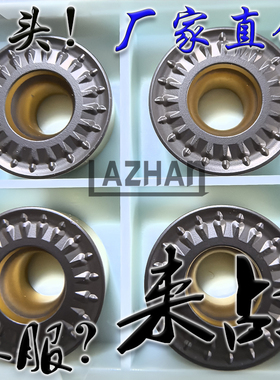 肯纳同款双色R8古铜色数控圆弧刀片RCMT1606MOUPG KCP10B KCK15B