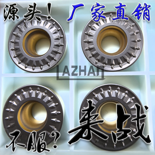 肯纳同款双色R8古铜色数控圆弧刀片RCMT1606MOUPG KCP10B KCK15B