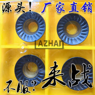 山特维克R6双色数控刀片圆弧刀粒RCKT1204MO PM 4230 4240 4220