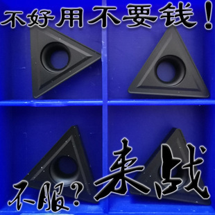 单面大三角形刀片数控车刀头TCMT220408-HR YBC251 YBC252 YBM251