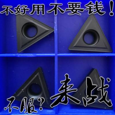 株洲单面大三角形刀片数控车