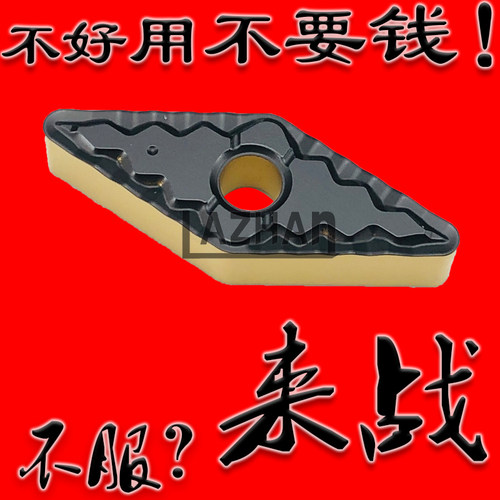 杜龙卡普35度菱形断销双色数控刀片VNMG160404 160408 160412-43