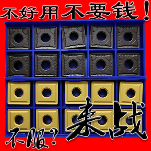 株洲大正四方形开槽数控车刀片SNMG150612-PM YBC251 252通槽钢件