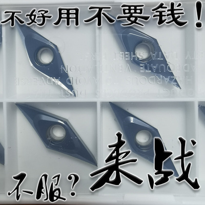 株洲来战数控刀具R0.1尖刀