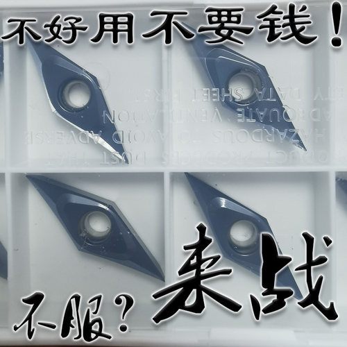 株洲来战数控刀具R0.1尖刀