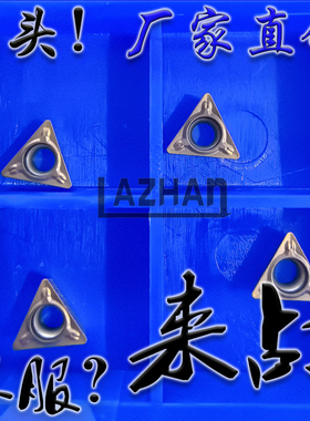 日本住友小三角形镗孔数控刀片气动倒角机TPMT080204N-SU AC530U