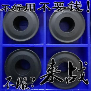 株洲R5R6R8R10圆形车刀片RCMX1003 1204 1606 2006MO YBC251 252